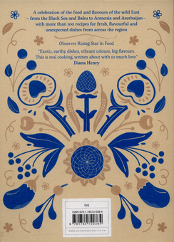 Паперова книга «Mamushka. Recipes from Ukraine & beyond», автор Оля Геркулес - фото №2 - мініатюра