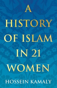 Паперова книга «A History of Islam in 21 Women», автор Хосcейн Камалі - фото №1 - мініатюра