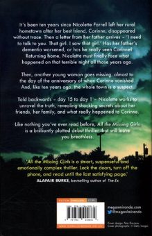 Паперова книга «All the Missing Girls», автор Меган Міранда - фото №2 - мініатюра