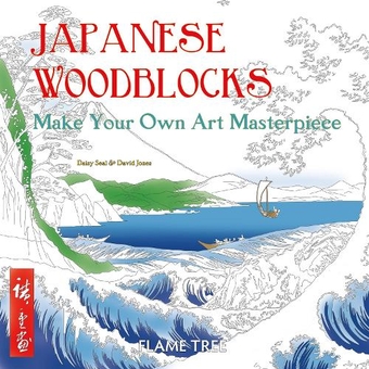 Бумажная книга «Japanese Woodblocks (Art Colouring Book): Make Your Own Art Masterpiece» - фото №1 - миниатюра