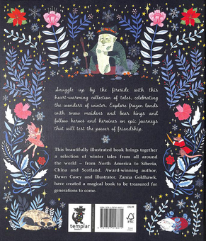 Бумажная книга «Winter Tales», автор Дон Кейси - фото №2 - миниатюра