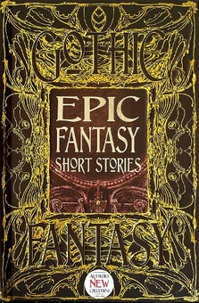 Бумажная книга «Epic Fantasy Short Stories», автор Лия Сайпесс - фото №1 - миниатюра