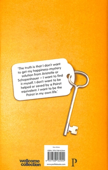 Паперова книга «Happiness, a Mystery. And 66 Attempts to Solve It», автор Софі Ханна - фото №2 - мініатюра