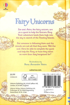 Бумажная книга «Fairy Unicorns. Islands in the Sky», автор Сузанна Девидсон - фото №2 - миниатюра