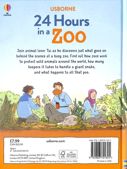 Паперова книга «24 Hours in a Zoo», автор Лан Кук - фото №2 - мініатюра