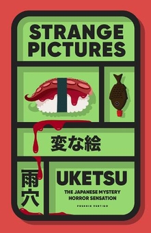 Бумажная книга «Uketsu (комплект із 3-х книг)», автор Uketsu - фото №2 - миниатюра
