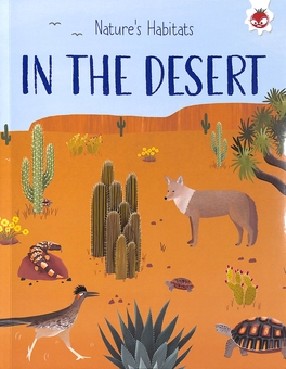 Бумажная книга «In the Desert», автор Аннабель Гриффин - фото №1 - миниатюра