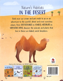 Бумажная книга «In the Desert», автор Аннабель Гриффин - фото №2 - миниатюра