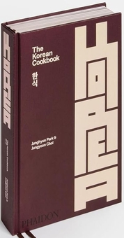 Бумажная книга «The Korean Cookbook», авторов Чонхён Пак, Юнгюн Чой - фото №3 - миниатюра