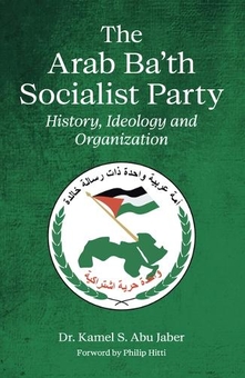 Бумажная книга «The Arab Ba'th Socialist Party. History, Ideology and Organization», автор Абу Джаб - фото №1 - миниатюра