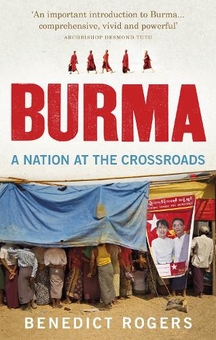 Бумажная книга «Burma», автор Бенедикт Роджерс - фото №1 - миниатюра