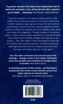 Бумажная книга «The 13th Labour of Hercules. Inside the Greek Crisis», автор Яннис Палеологос - фото №2 - миниатюра