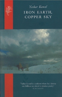 Бумажная книга «Iron Earth, Copper Sky», автор Яшар Кемаль - фото №1 - миниатюра