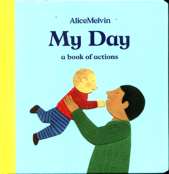 Бумажная книга «My Day. A Book of Actions», автор Элис Мелвин - фото №1 - миниатюра