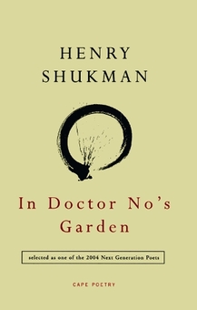 Бумажная книга «In Doctor No's Garden», автор Генри Шукман - фото №1 - миниатюра