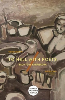 Паперова книга «To Hell With Poets», автор Бакитгюль Сармекова - фото №1 - мініатюра