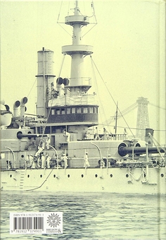 Бумажная книга «Disputed Victory. Schley, Sampson and the Spanish-American War of 1898», автор Квинтин Бэрри - фото №2 - миниатюра