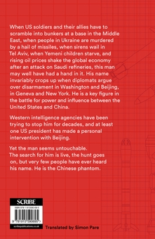 Паперова книга «The Chinese Phantom: the hunt for the world’s most dangerous arms dealer», авторів Бастіан Обермайєр, Крістоф Гізен, Фредерік Обермайєр, Філіп Грюлль - фото №2 - мініатюра