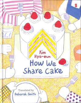 Паперова книга «How We Share Cake», автор Кім Хьо Ен - фото №1 - мініатюра
