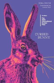 邦楽 dubby bunny / Aestheticism&Violence ZORN ZORN / Reverse [Prod