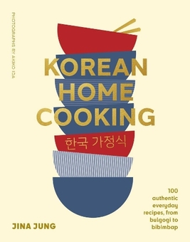 Бумажная книга «Korean Home Cooking. 100 Authentic Everyday Recipes, from Bulgogi to Bibimbap», автор Джина Юнг - фото №1 - миниатюра