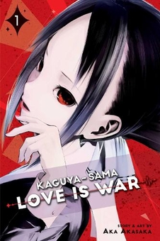 Бумажная книга «Kaguya-sama. Love Is War. Volume 1», автор Ака Акасака - фото №1 - миниатюра