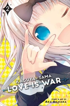 Бумажная книга «Kaguya-sama. Love Is War. Volume 2», автор Ака Акасака - фото №1 - миниатюра