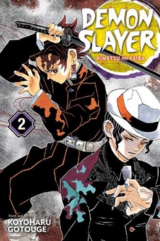 Бумажная книга «Demon Slayer. Kimetsu no Yaiba. Volume 2», автор Коёхару Готогэ - фото №1 - миниатюра