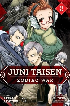 Паперова книга «Juni Taisen. Zodiac War. Volume 2», автор Акіра Акацукі - фото №1 - мініатюра