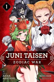 Паперова книга «Juni Taisen. Zodiac War. Volume 1», автор Акіра Акацукі - фото №1 - мініатюра