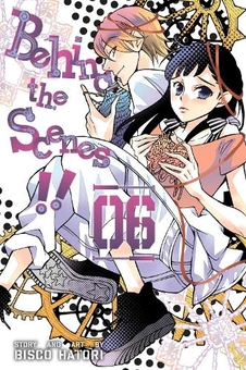 Бумажная книга «Behind the Scenes!! Volume 6», автор Биско Хатори - фото №1 - миниатюра
