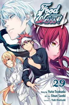 Бумажная книга «Food Wars! Shokugeki no Soma. Volume 29», авторов Юто Цукуда, Юки Морисаки - фото №1 - миниатюра