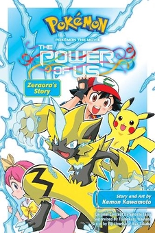 Паперова книга «Pokemon the Movie: The Power of Us - Zeraora's Story», автор Кемон Кавамото - фото №1 - мініатюра