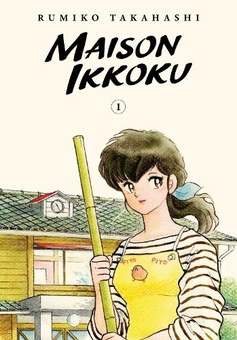 Бумажная книга «Maison Ikkoku. Volume 1», автор Румико Такахаши - фото №1 - миниатюра