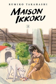Бумажная книга «Maison Ikkoku. Volume 2», автор Румико Такахаши - фото №1 - миниатюра
