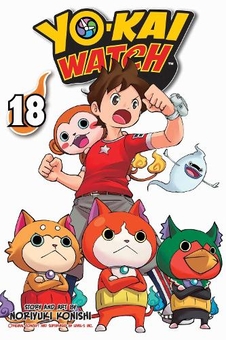 Бумажная книга «Yo-kai Watch. Volume 18», автор Нориюки Кониси - фото №1 - миниатюра