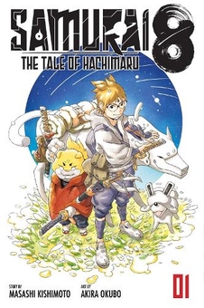 Бумажная книга «Samurai 8. The Tale of Hachimaru. Volume 1», автор Масаси Кисимото - фото №1 - миниатюра