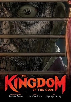 Паперова книга «The Kingdom of the Gods», авторів Ін-Ван Юн, Ин Хі Кім - фото №1 - мініатюра