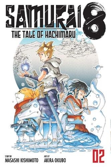 Паперова книга «Samurai 8. The Tale of Hachimaru. Volume 2», автор Масаси Кісімото - фото №1 - мініатюра