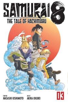 Бумажная книга «Samurai 8. The Tale of Hachimaru. Volume 3», автор Масаси Кисимото - фото №1 - миниатюра