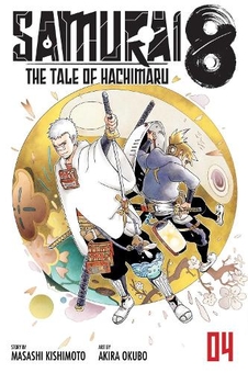 Бумажная книга «Samurai 8. The Tale of Hachimaru. Volume 4», автор Масаси Кисимото - фото №1 - миниатюра