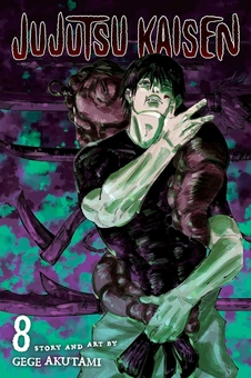 Бумажная книга «Jujutsu Kaisen. Volume 8», автор Геге Акутами - фото №2 - миниатюра