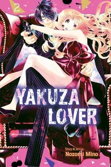 Паперова книга «Yakuza Lover. Volume 2», автор Нодзомі Міно - фото №1 - мініатюра