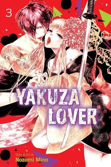 Паперова книга «Yakuza Lover. Volume 3», автор Нодзомі Міно - фото №1 - мініатюра