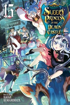 Бумажная книга «Sleepy Princess in the Demon Castle. Volume 15», автор Кагидзи Куманомата - фото №1 - миниатюра
