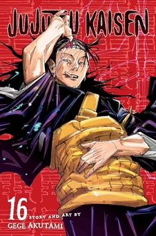 Бумажная книга «Jujutsu Kaisen (комплект із 21 книги)», автор Геге Акутами - фото №15 - миниатюра