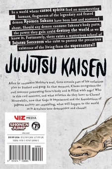 Бумажная книга «Jujutsu Kaisen. Volume 16», автор Геге Акутами - фото №3 - миниатюра