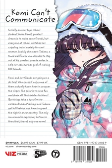 Бумажная книга «Komi Can't Communicate. Volume 20», автор Томохито Ода - фото №2 - миниатюра