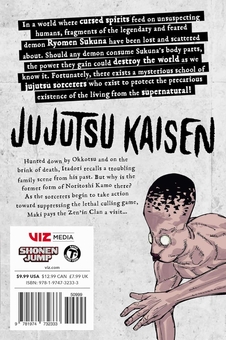 Бумажная книга «Jujutsu Kaisen. Volume 17», автор Геге Акутами - фото №2 - миниатюра