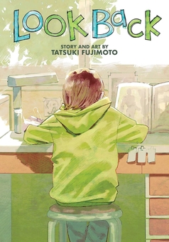 Паперова книга «Look Back», автор Тацукі Фудзімото - фото №2 - мініатюра